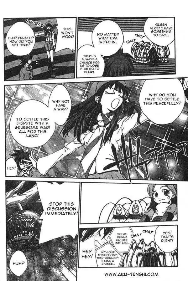 Sakuratetsu Taiwahen Chapter 1 28